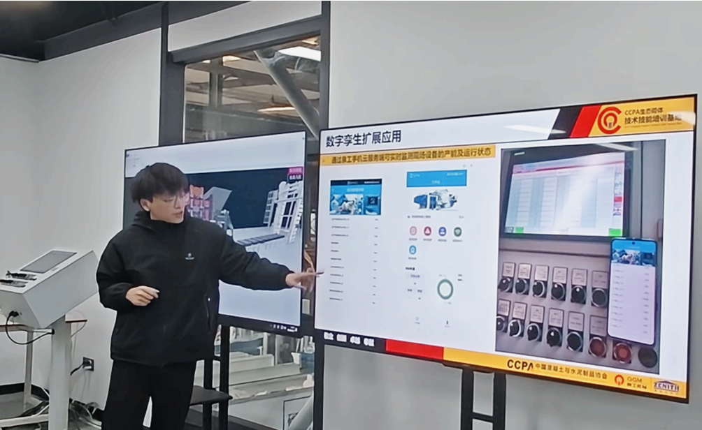 Quangong Co., Ltd. | Empowering Smart Manufacturing with Digital Twins