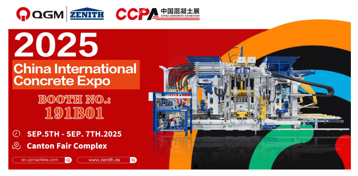 Quangong Co., Ltd. invites you to join us for a rendezvous with green intelligent manufacturing.