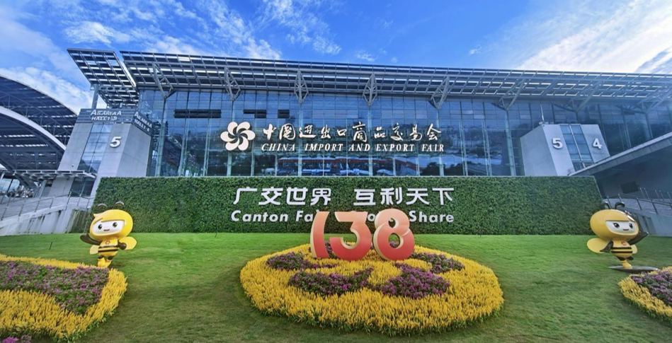 Connecting the World with Guangzhou Fair Quangong Bricks Power a Green Future